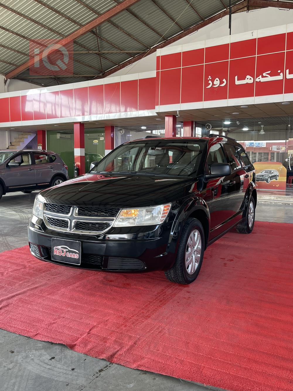 دودج جورني